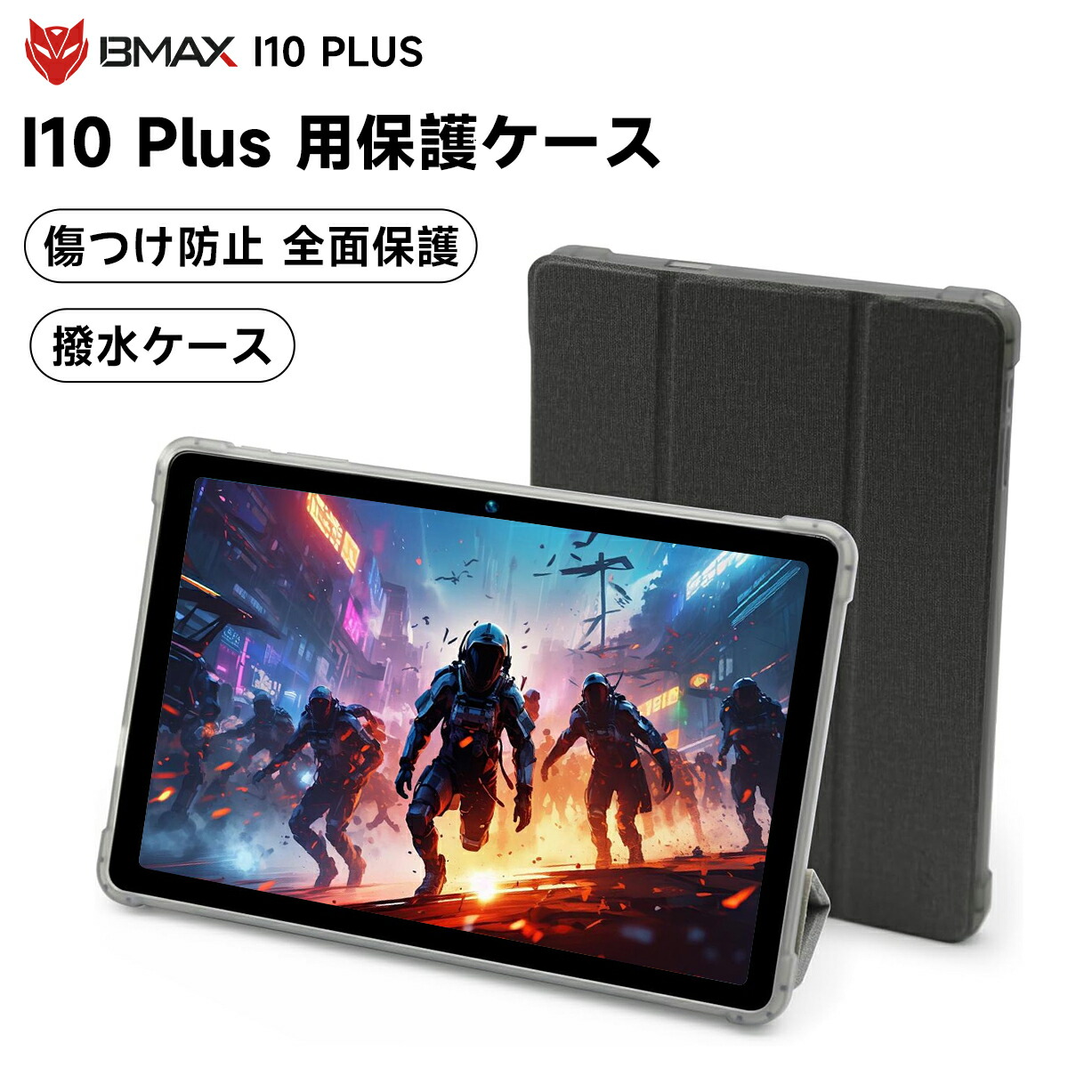 楽天市場】予約限定【ケース特典】 タブレット タブレット8インチ