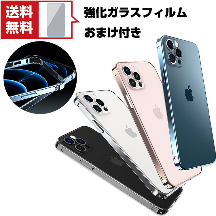 楽天市場】送料無料 iPhone13 13mini 13Pro 13ProMax スマートフォン