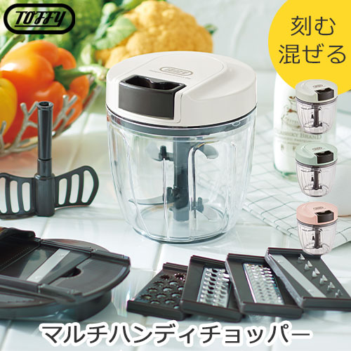 楽天市場】トフィー フードチョッパー ハンディチョッパー2 K-HC6