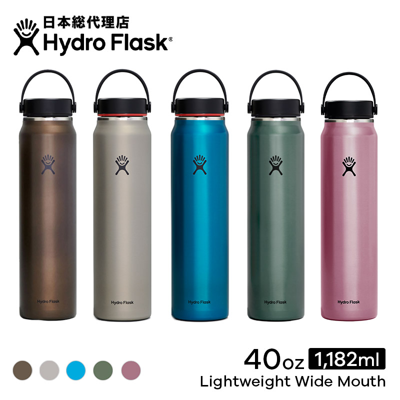 楽天市場】ハイドロフラスク Hydro Flask TRAIL SERIES 24 oz