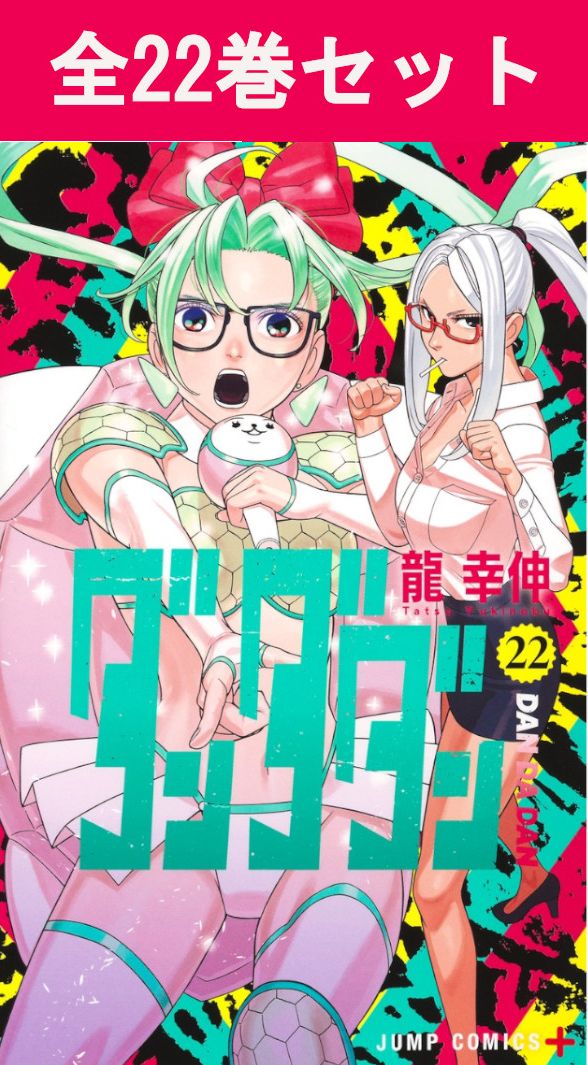 楽天市場】氷の城壁 1巻～14巻（完結）コミック全巻セット 【 新品