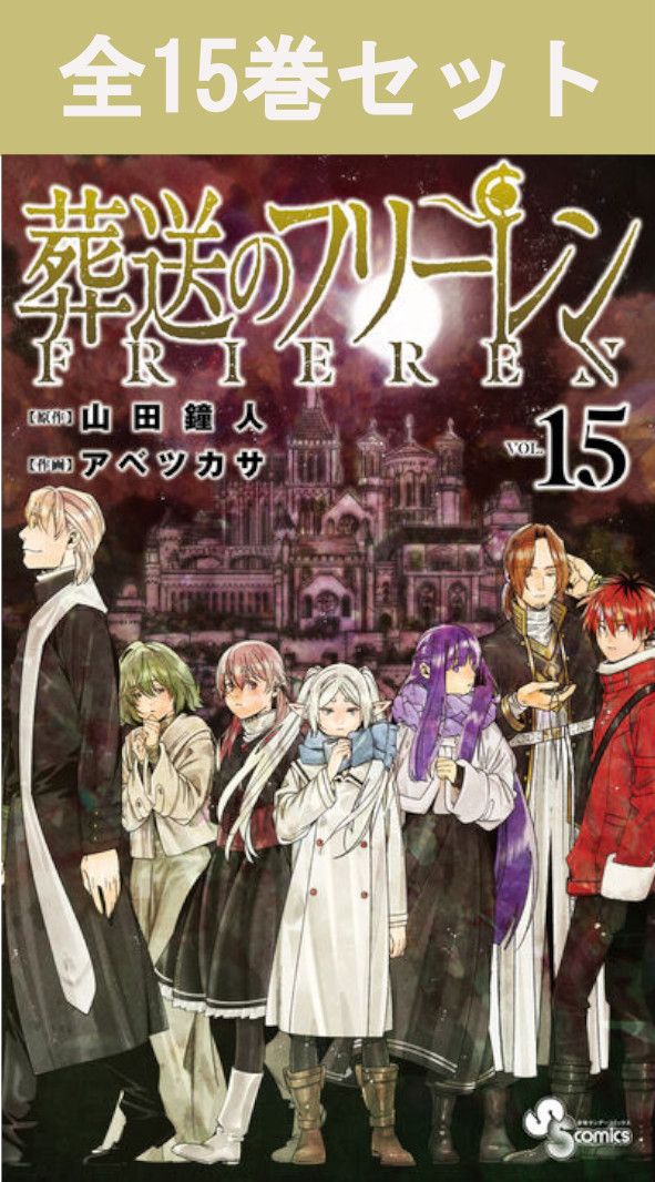 楽天市場】桃源暗鬼 1巻～28巻（最新）コミック全巻セット 【 新品