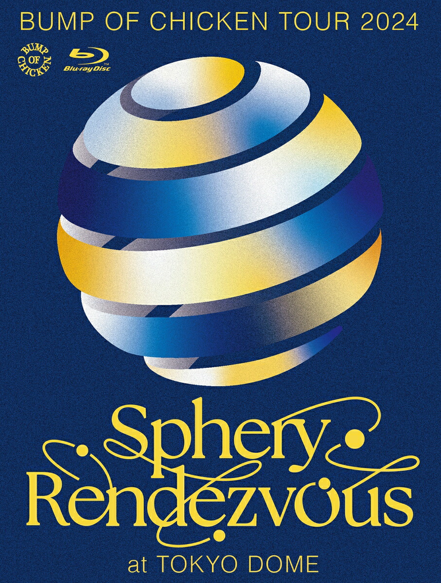 楽天ブックス: BUMP OF CHICKEN TOUR 2024 Sphery Rendezvous at TOKYO