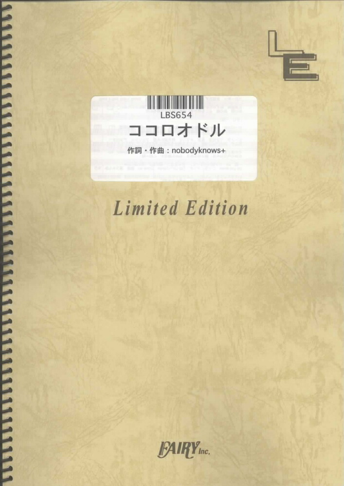 楽天市場】ZOGANKIN OVO ゾーガンキンオーヴォ【ovo-1】 : Prossimo