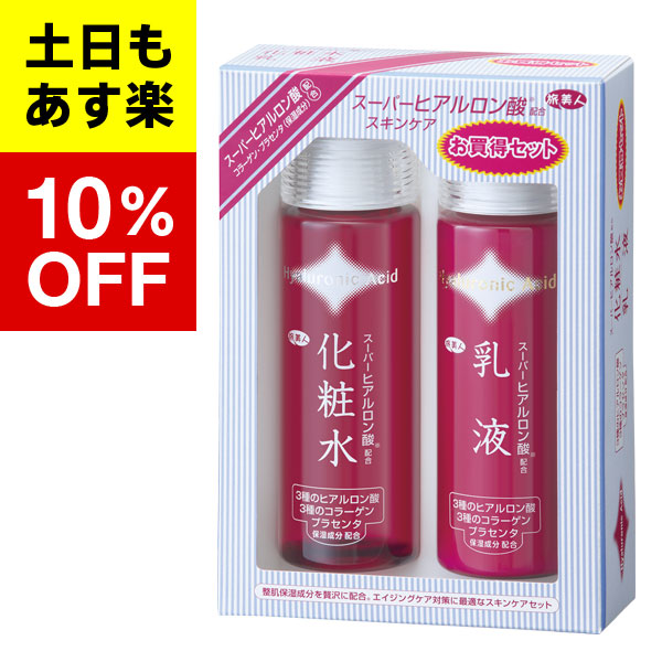 楽天市場】【アズマ商事】旅美人 酒粕美容パック 200g無香料 酒粕