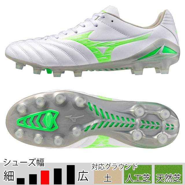 楽天市場】ミズノ モナルシーダ NEO 3 PRO ホワイト ネオングリーン