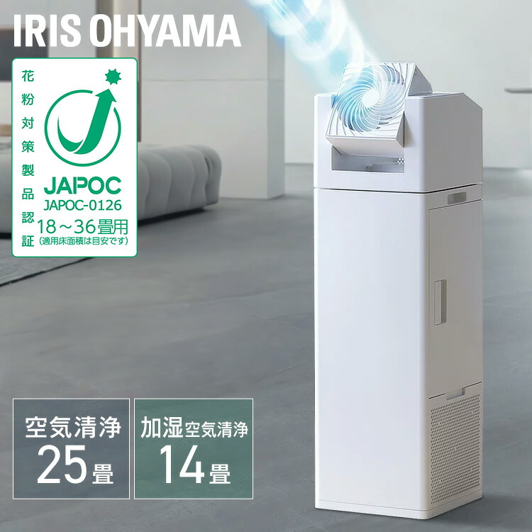 楽天市場】[500円OFFクーポン/新生活フェア] 空気清浄機 加湿器