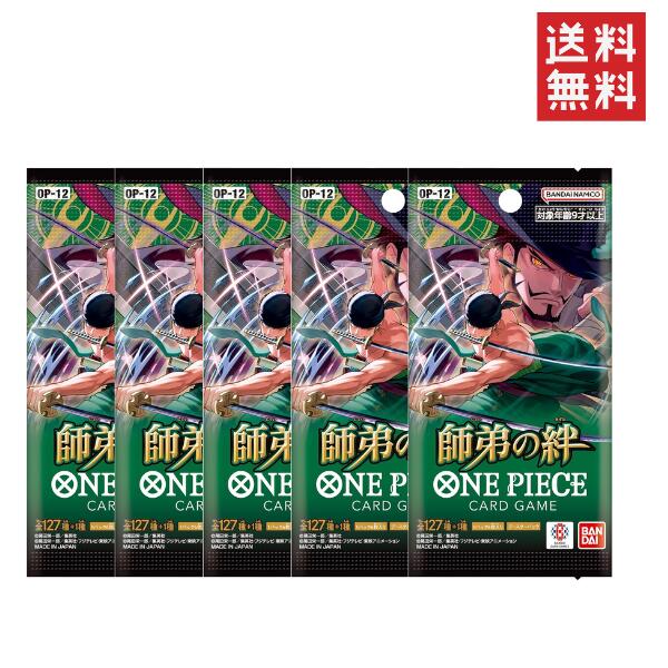 楽天市場】【レビューで1パックおまけキャンペーン】 ワンピースカード