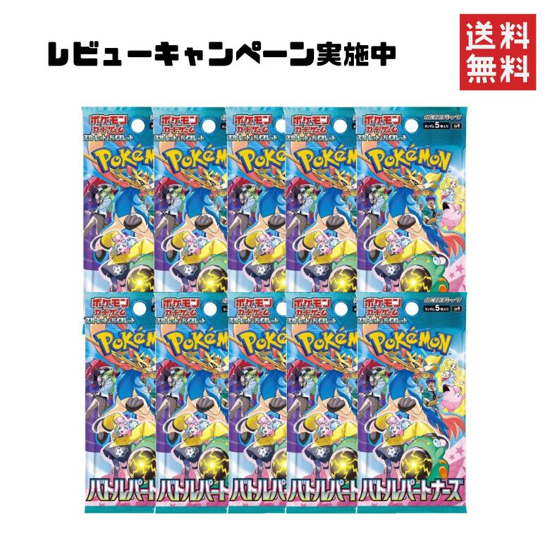 楽天市場】ポケモンカード ブラックボルト ホワイトフレア BOX