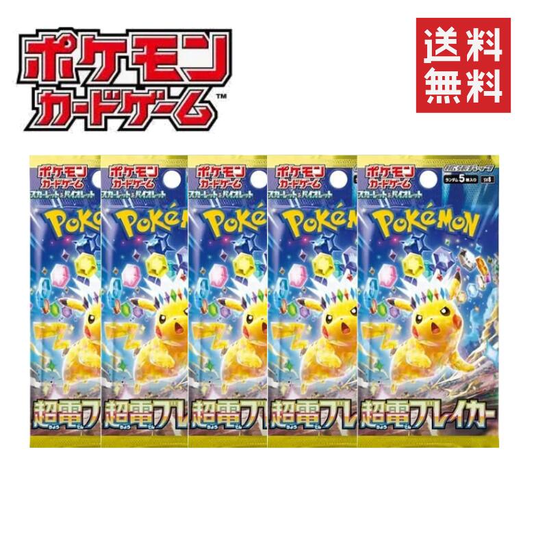 楽天市場】ポケモンカード ブラックボルト ホワイトフレア BOX