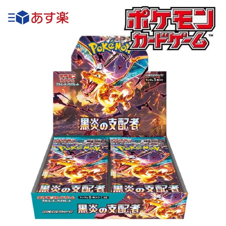 楽天市場】【未開封シュリンク付】レイジングサーフ BOX ポケモン
