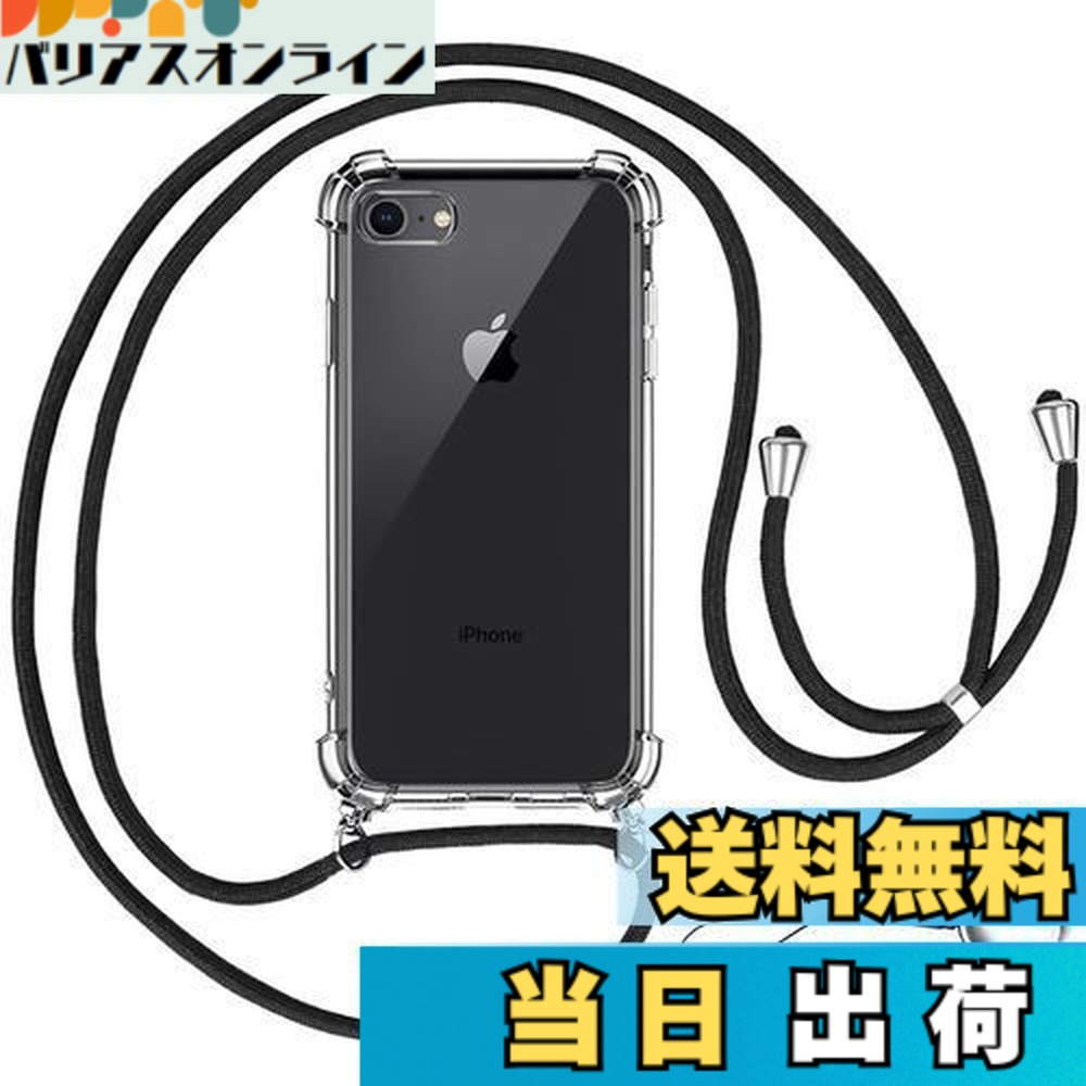 楽天市場】【送料無料】OJBSEN iPhone SE 3/2 用ケース アイフォンSE