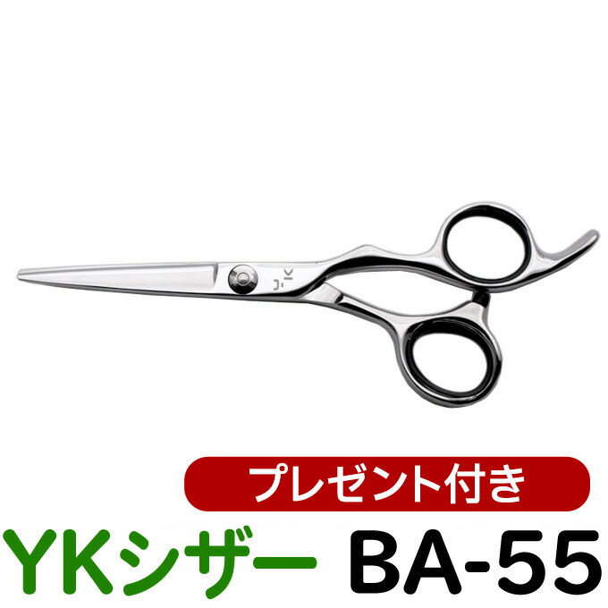 楽天市場】【50％OFF】散髪 ハサミ YKシザー YD-6216（スキ 50％ 16目