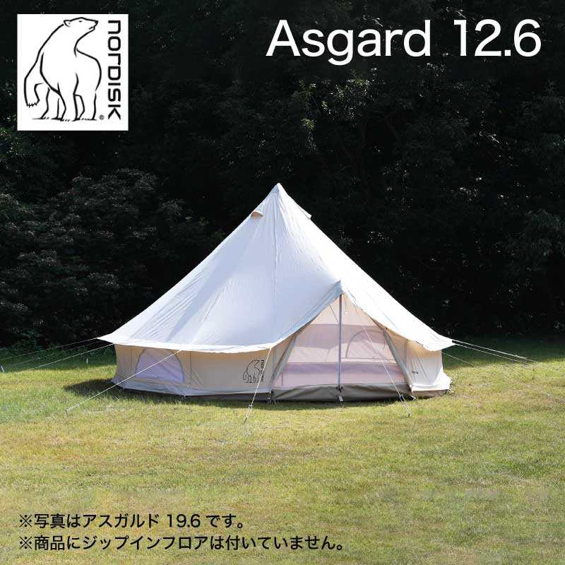 楽天市場】【期間限定セール】Nordisk Asgard 12.6 ノルディスク