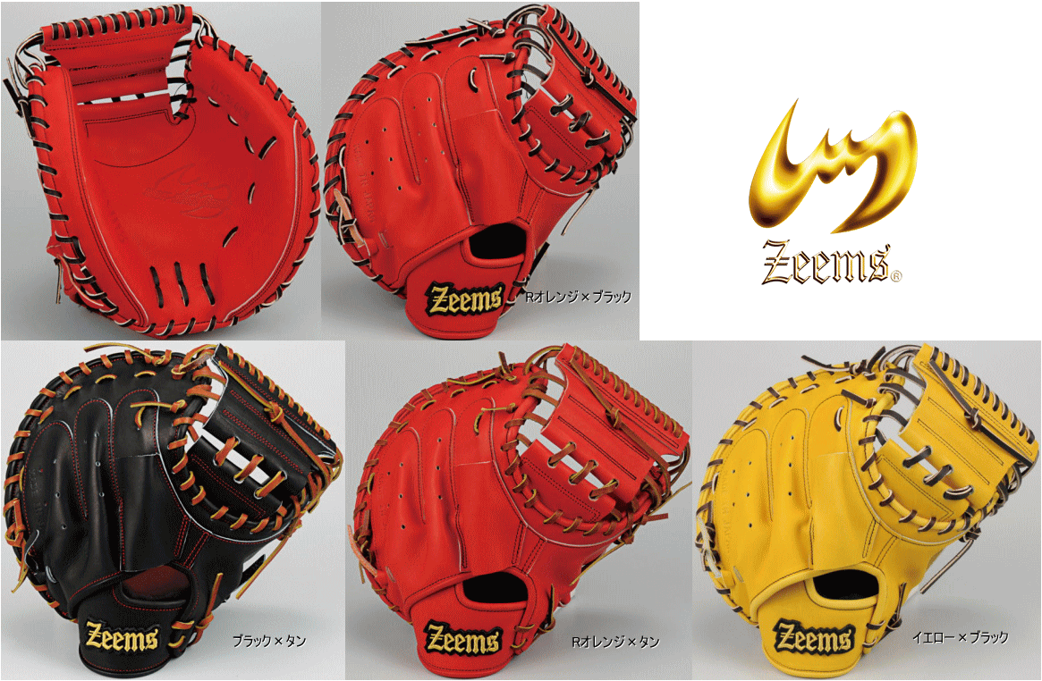 楽天市場】野球 THANK サンク 硬式グラブ キャッチャーミット 捕手用