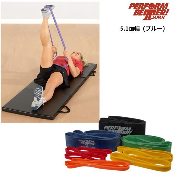楽天市場】パフォームベター スーパーバンド（5.1cm幅）Superbands