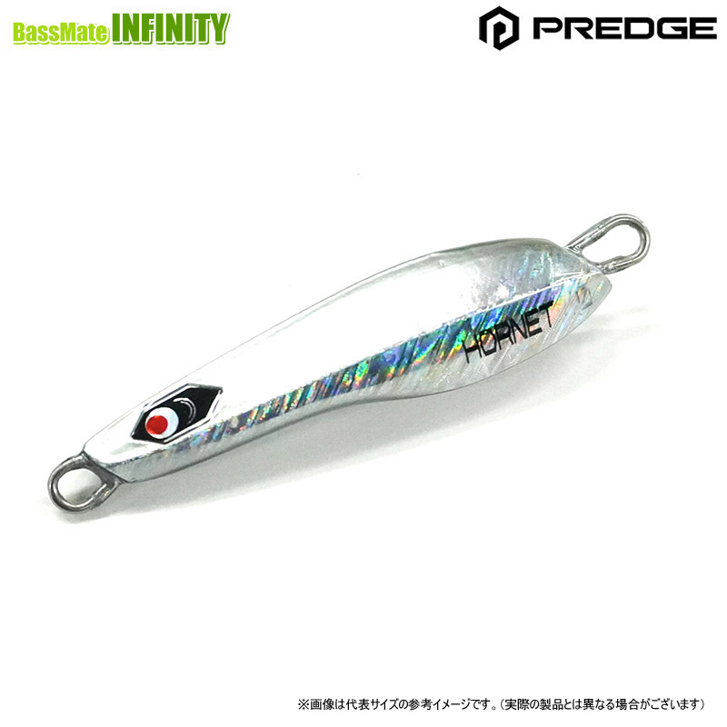 楽天市場】プレッジ TGホーネット 100g ケイムラシルバー : 釣具のFTO