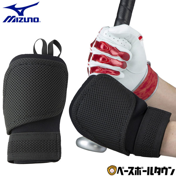 楽天市場】ミズノ MIZUNO 打者用 手甲ガード 左右別売り 硬式・軟式