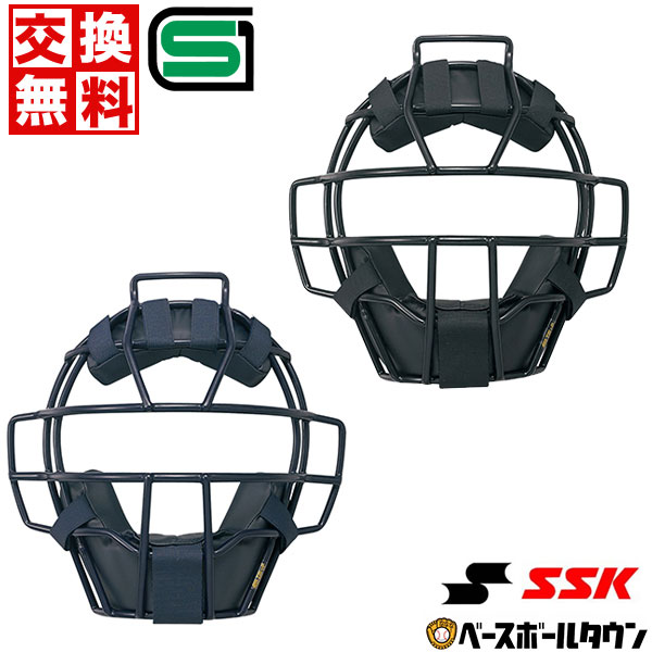 楽天市場】【交換送料無料】 野球 キャッチャーマスク 硬式 大人