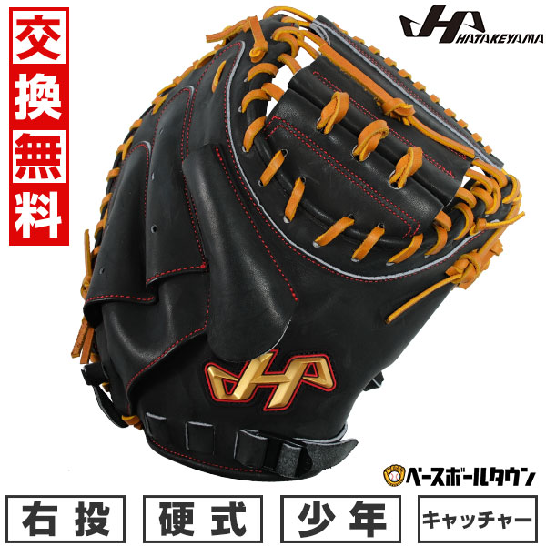 楽天市場】【5大特典付き】野球 キャッチャーミット 硬式 捕手用 大人