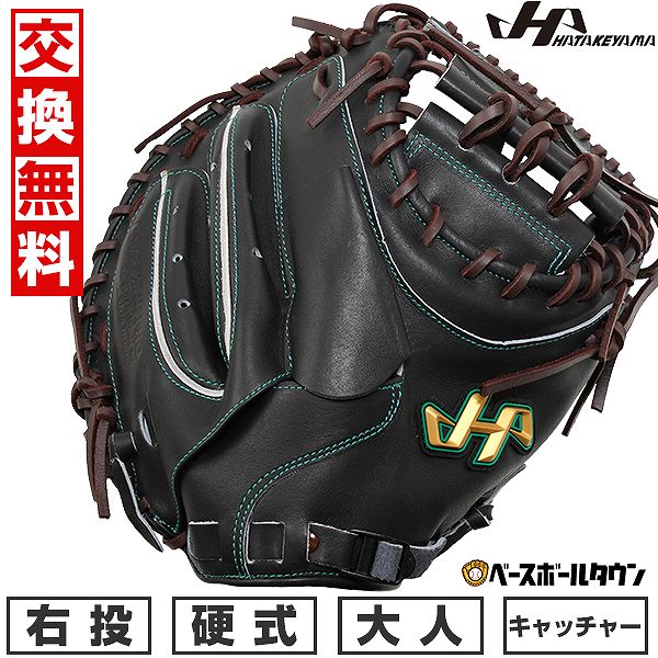 楽天市場】【交換送料無料】 野球 キャッチャーミット 軟式 大人 右
