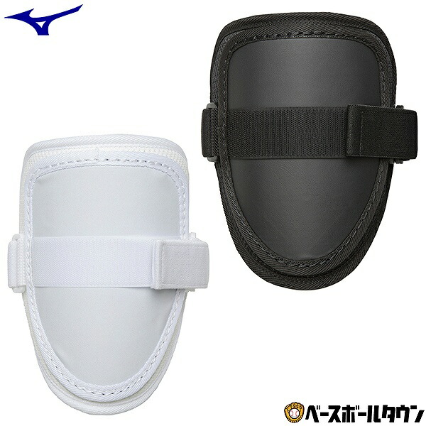楽天市場】野球 エルボーガード 右打者左打者兼用 大人 エボシールド