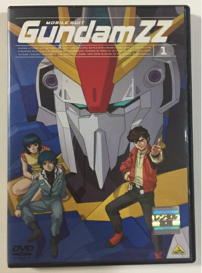 楽天市場】機動戦士ガンダムZZ（ダブルゼータ） DVD全巻（1〜12