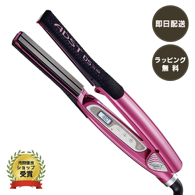 楽天市場】アドスト プレミアム ワイドDS ストレートヘアアイロン FDS