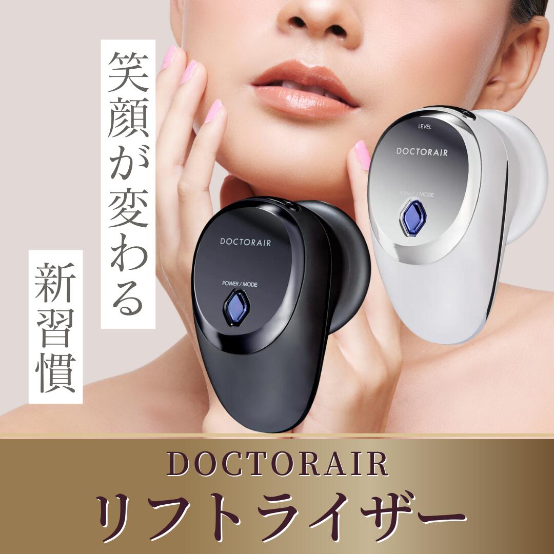 楽天市場】ドクターエア フェイシャルイオン イオン導入器 美顔器