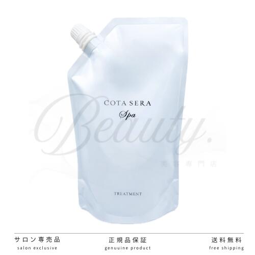楽天市場】【正規品】 コタ アイ ケア トリートメント 7 750g COTA