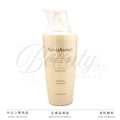 楽天市場】【正規品】 ナノアミノ プレミアム ボーテ スムース