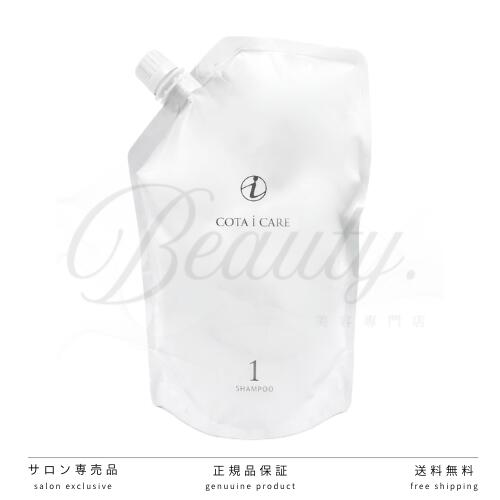 楽天市場】【正規品】 コタ アイ ケア シャンプー 5 750ml COTA