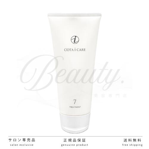 楽天市場】【正規品】 コタ アイ ケア シャンプー 1 750ml COTA