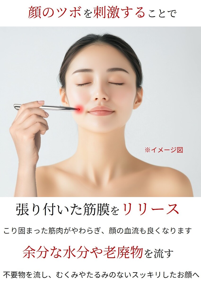 2026年】フェイスポインターのおすすめ12選！コアフィット・リファ