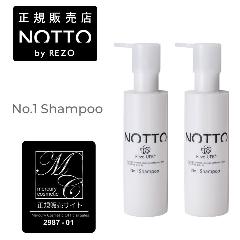楽天市場】NOTTO NO.1 シャンプー レフィル 650ml メーカー公認正規