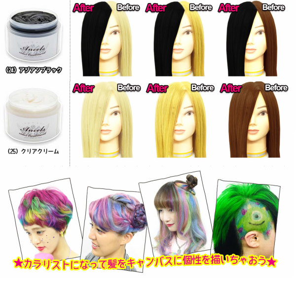 2個同色セット)エンシェールズ カラーバター 200g 12色 (part01)(送料