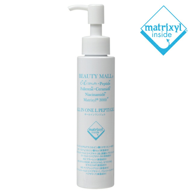 楽天市場】【ライトタイプオールインワンジェル】【マトリキシル規定値