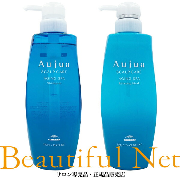 楽天市場】ミルボン オージュア ディオーラム シャンプー 500ml ヘア