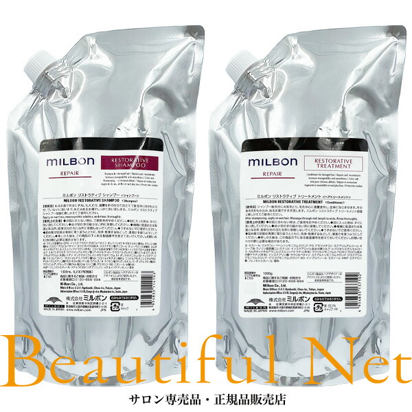 楽天市場】グローバル ミルボン リニューイング シャンプー 1000ml