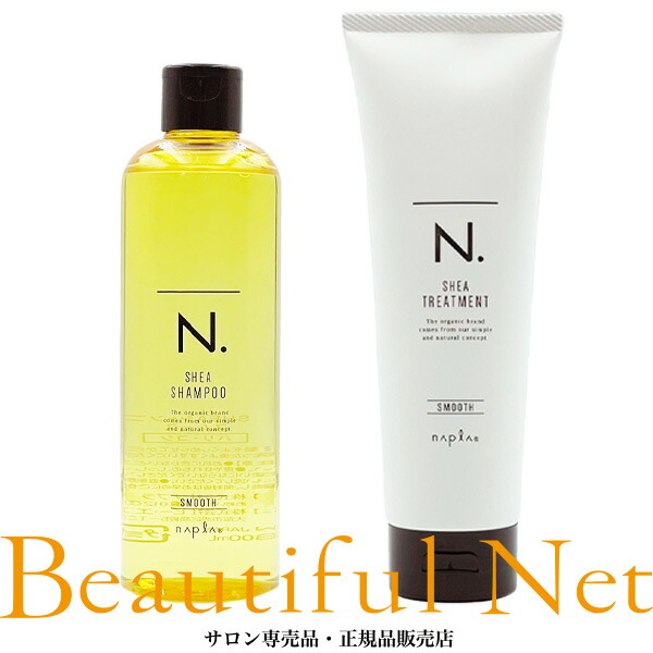 楽天市場】ナプラ N. モイスチャー シア シャンプー 750ml シア