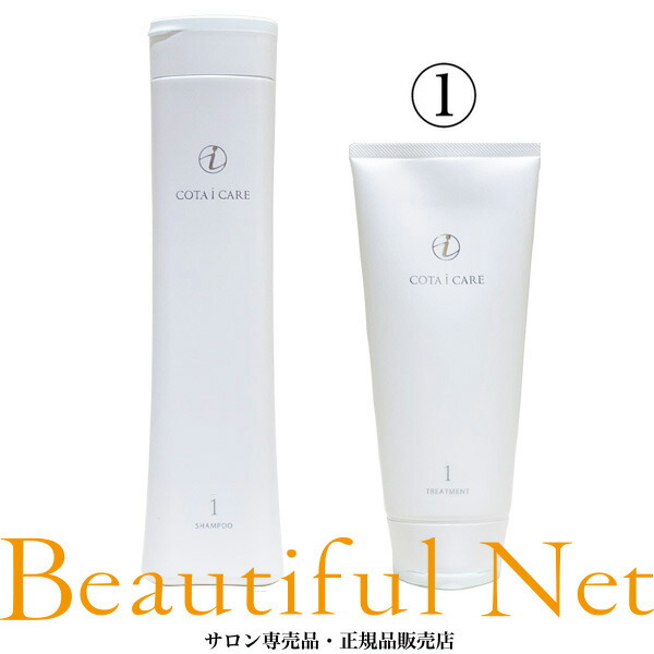 楽天市場】コタ セラ スパシャンプー 300ml スパトリートメント 200g