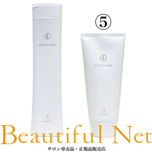 楽天市場】コタ スタイリング ベース B3 200g【COTA】洗い流さない