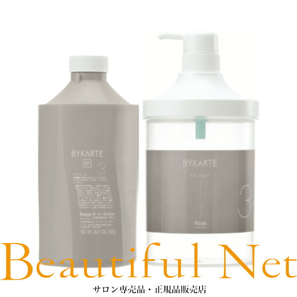 楽天市場】ホーユー バイカルテ リペアシャンプー 600ml セラム