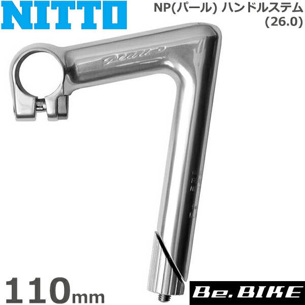 楽天市場】NITTO(日東) NP(パール) ハンドルステム (26.0) 100mm