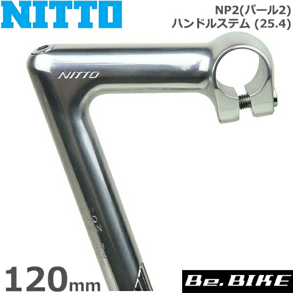 nitto-0295300005.jpg