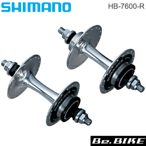 楽天市場】HB-7600-R ダブルスレッド | シマノ（DURA-ACE TRACK
