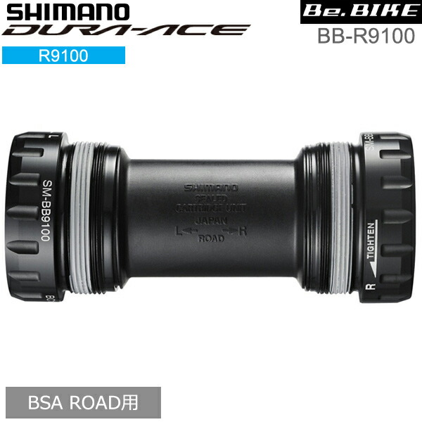 楽天市場】シマノ(shimano) ULTEGRA（アルテグラ）FC-R8000 52X36T