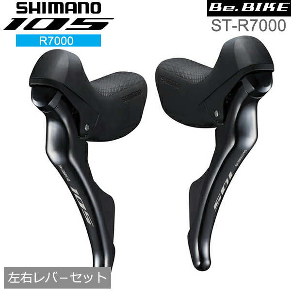 楽天市場】シマノ RD-R7000 ブラック 11S GS 対応CS ロー側最大28-34T