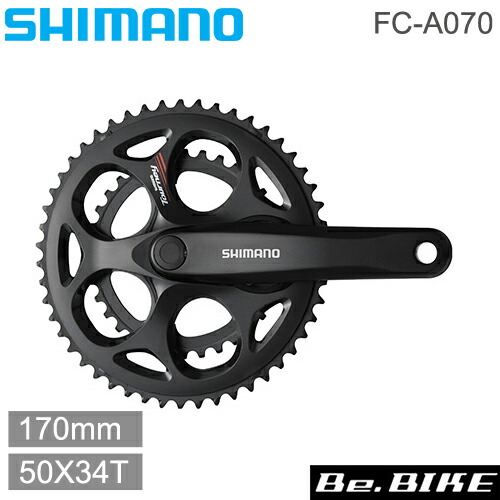 shimano-efca070c04c.jpg