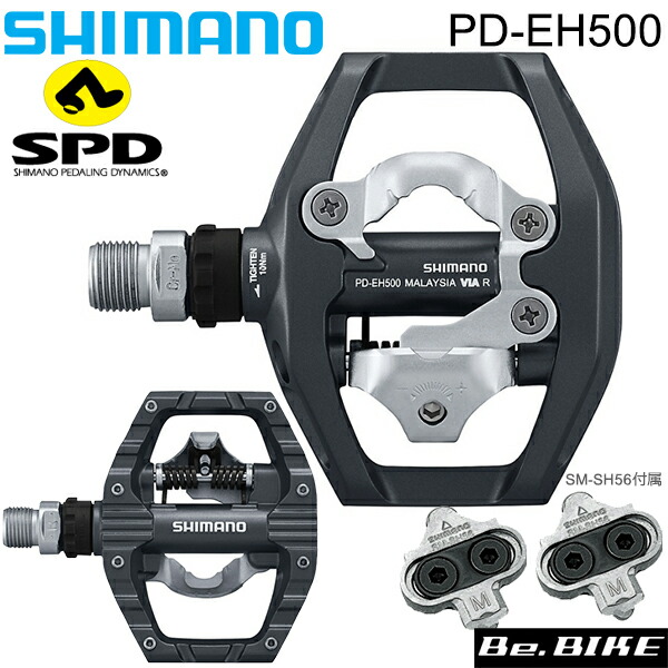 楽天市場】シマノ ペダル PD-EH500 SPDペダル クリート付き：SM-SH56